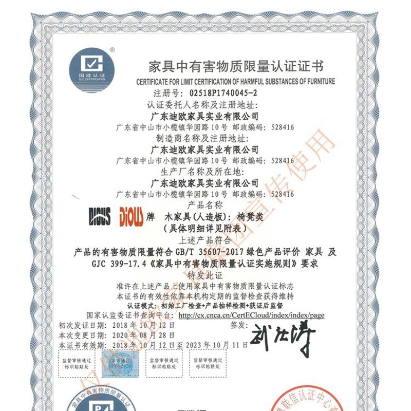 家居美学:家具工艺在创新中跃然升华