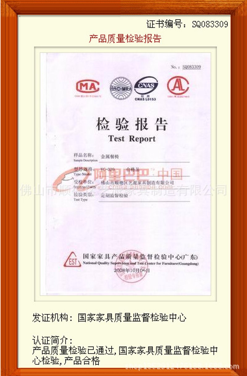 家居安全:如何选择优质的家具检测认证?